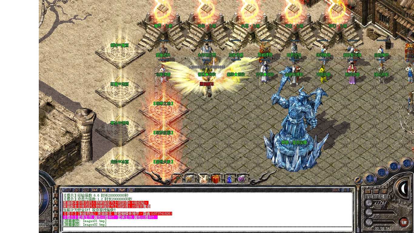 Images03.bmp