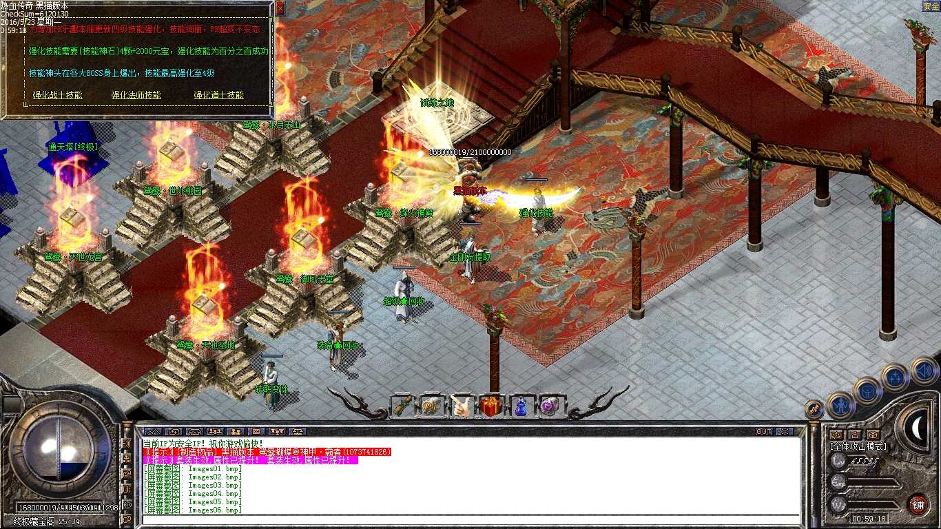 Images07.bmp