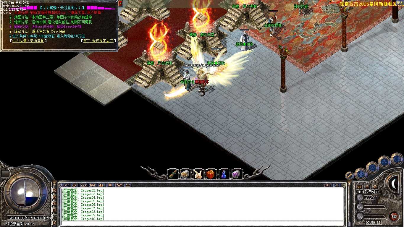 Images11.bmp