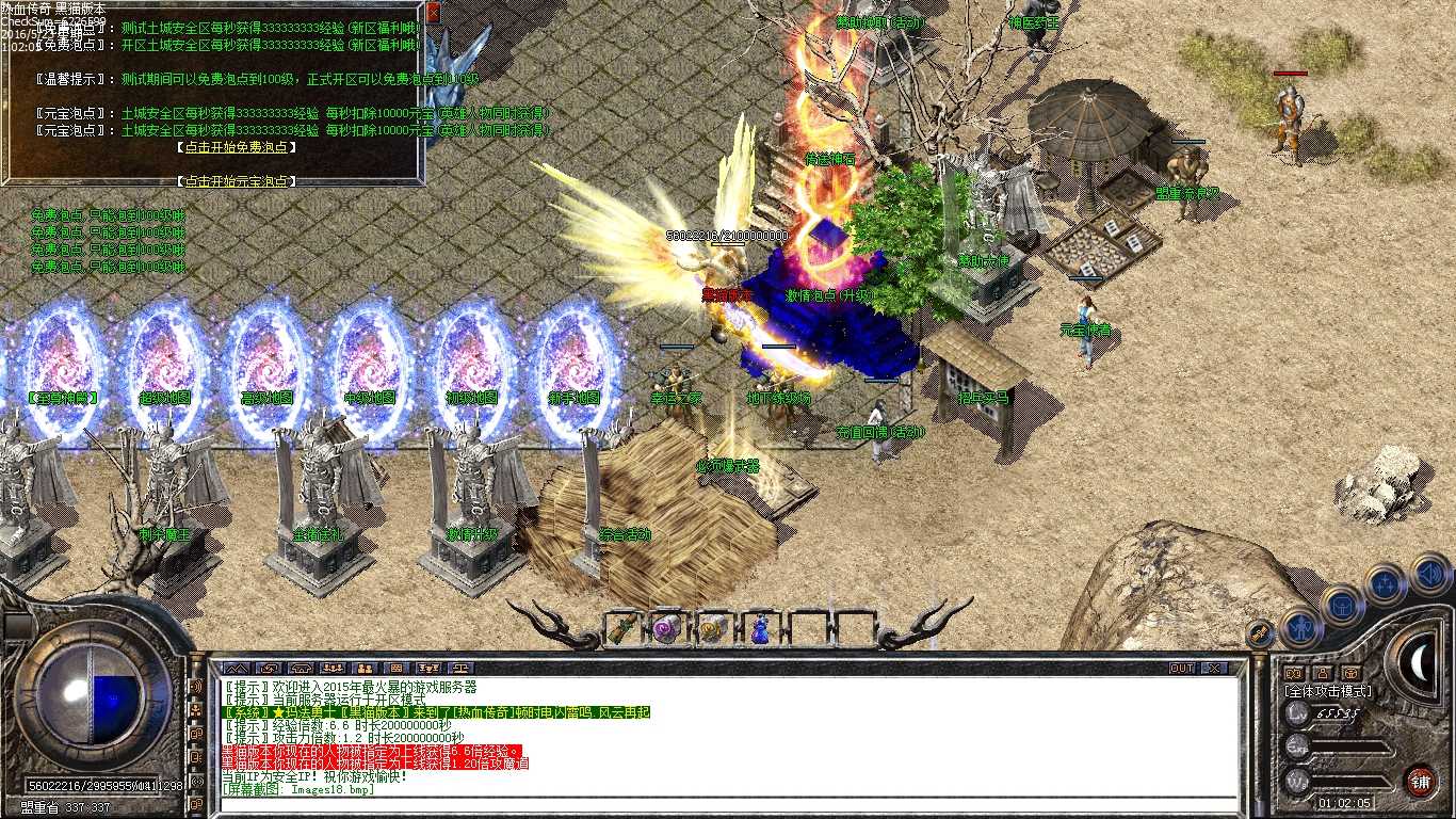 Images19.bmp