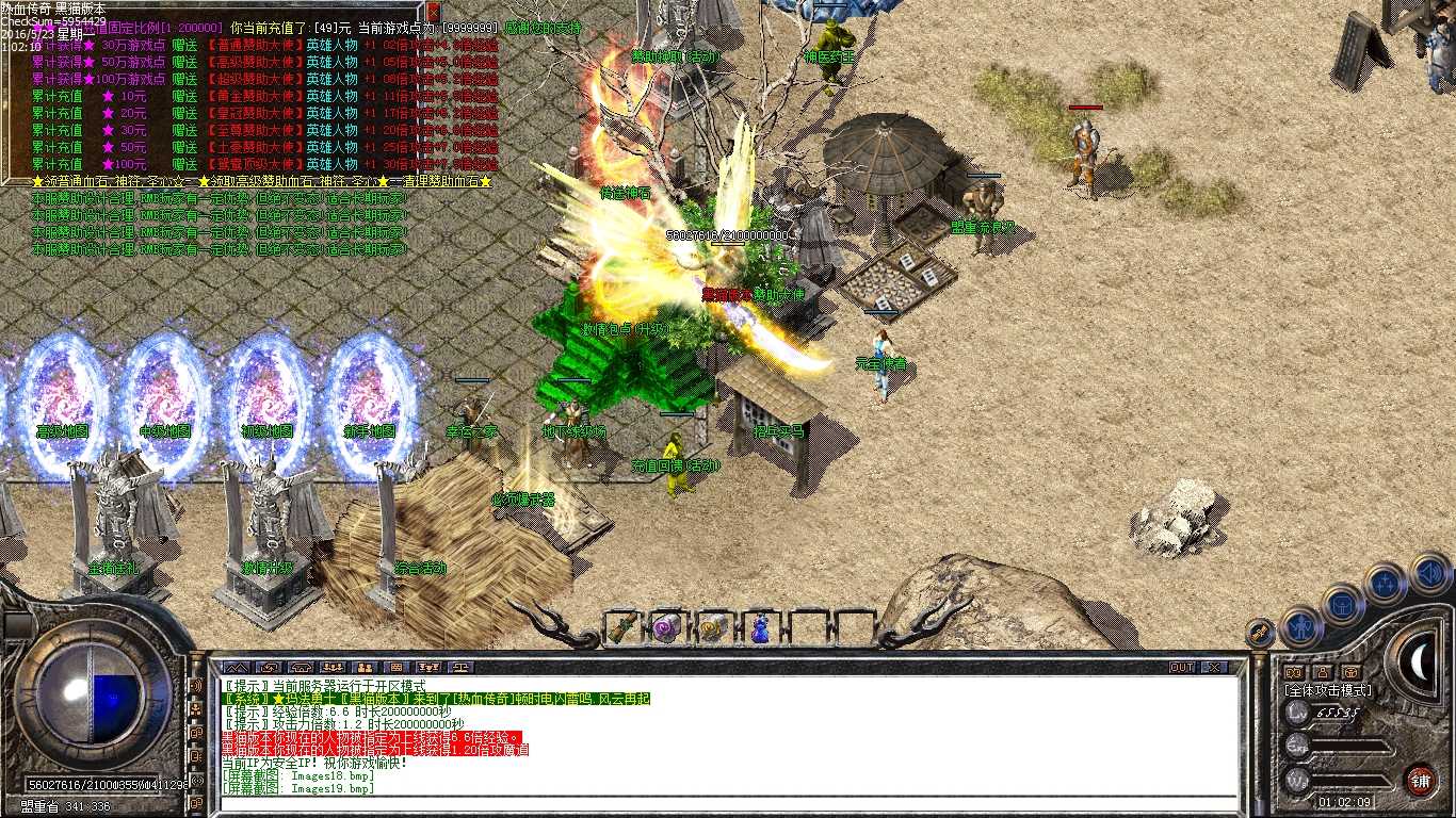 Images20.bmp