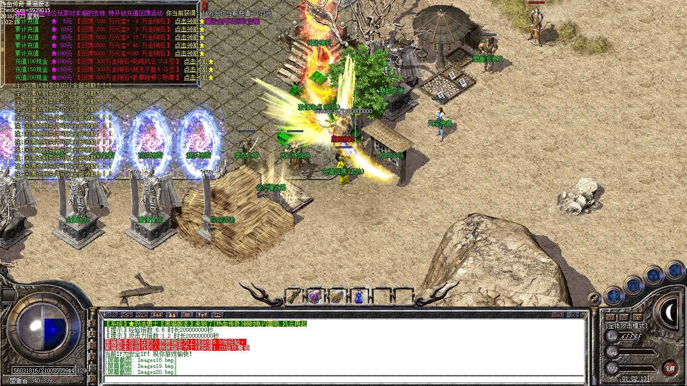 Images21.bmp