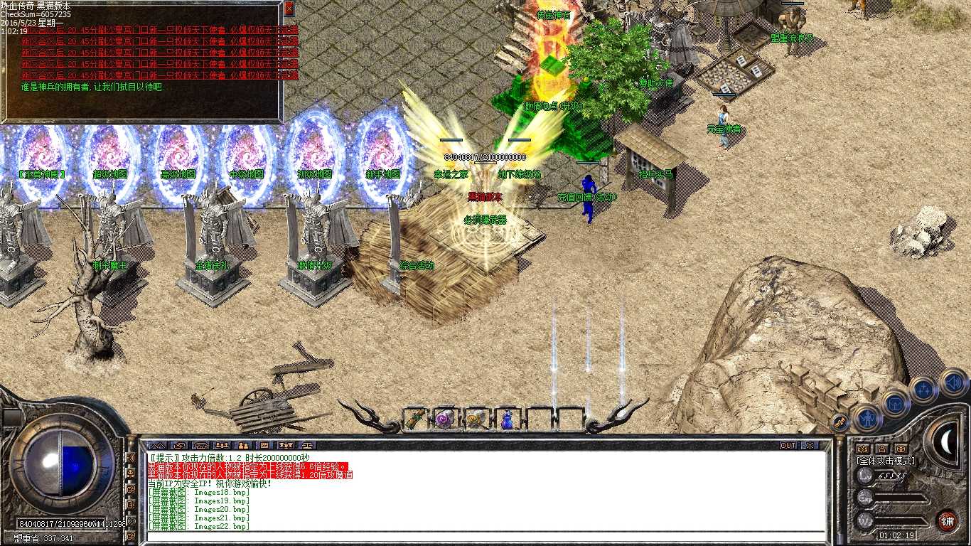 Images23.bmp