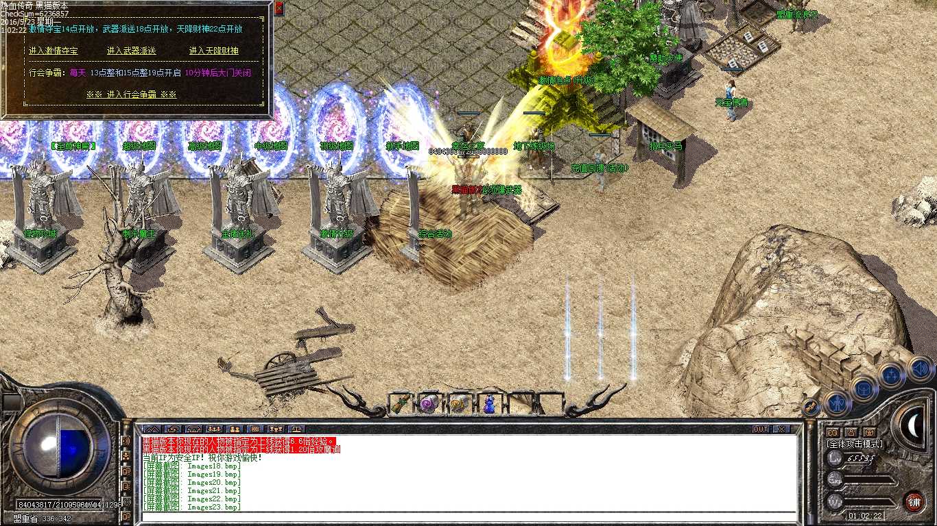 Images24.bmp