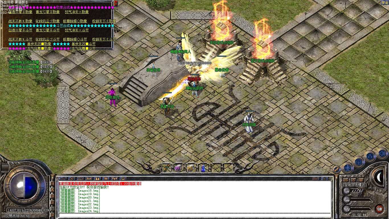 Images25.bmp