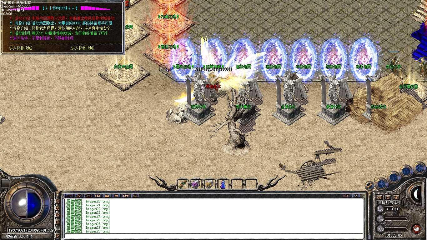 Images29.bmp