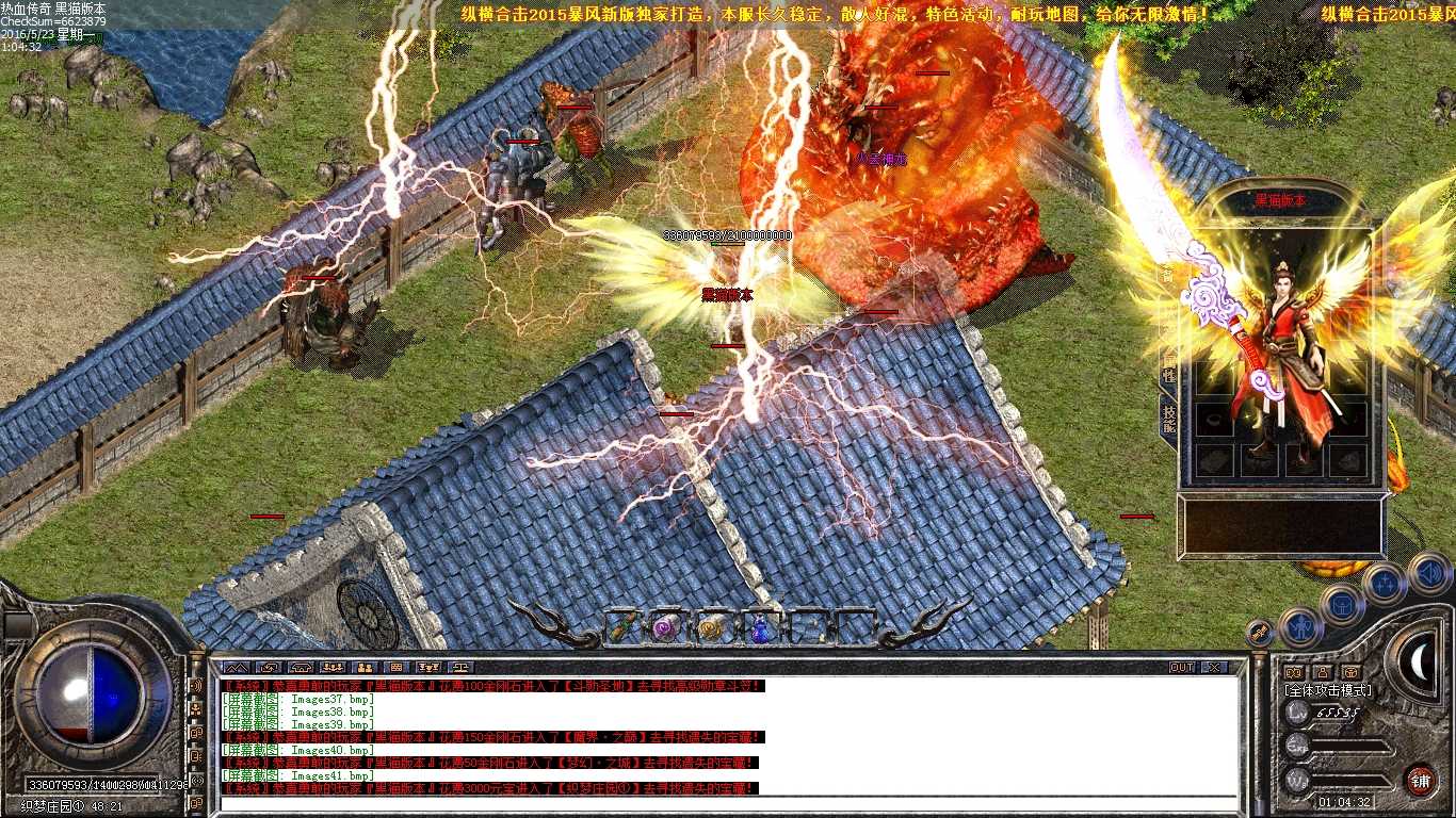 Images42.bmp