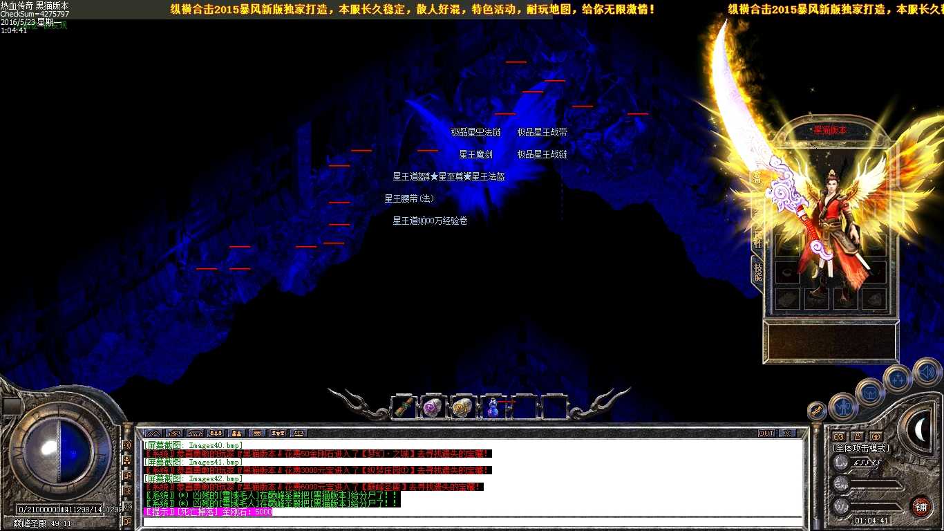 Images43.bmp