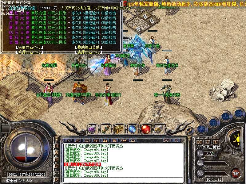 Images10.bmp