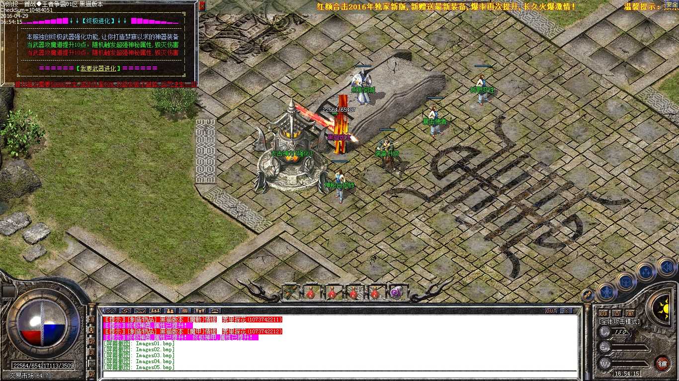 Images06.bmp