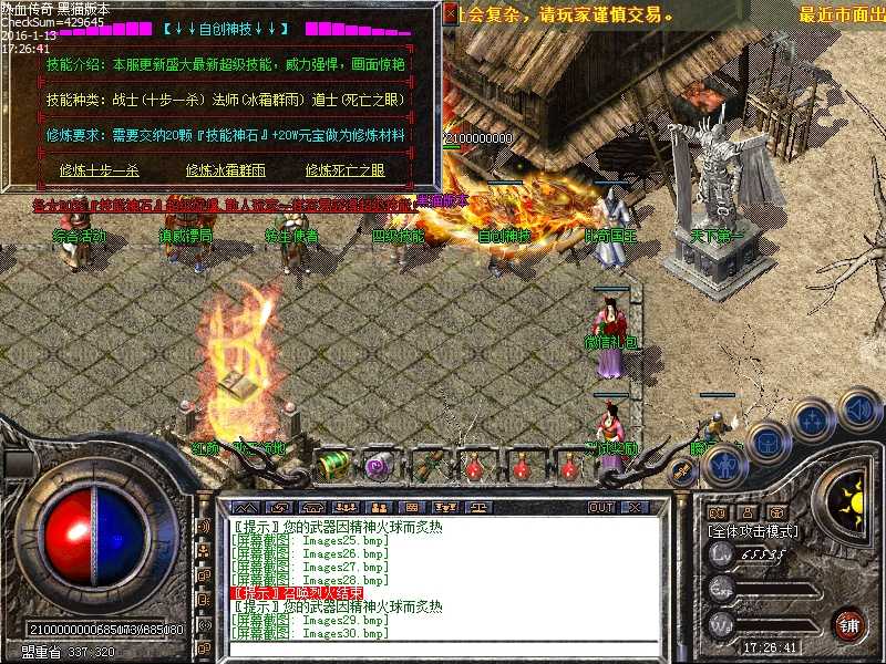 Images31.bmp