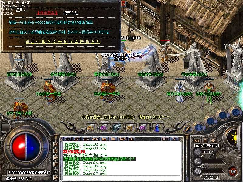 Images38.bmp