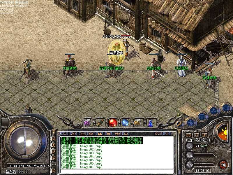 Images08.bmp