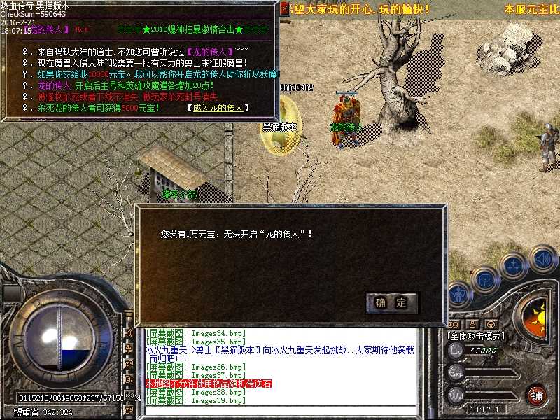 Images40.bmp