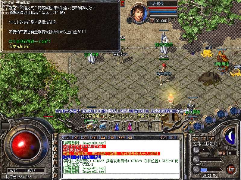 Images03.bmp