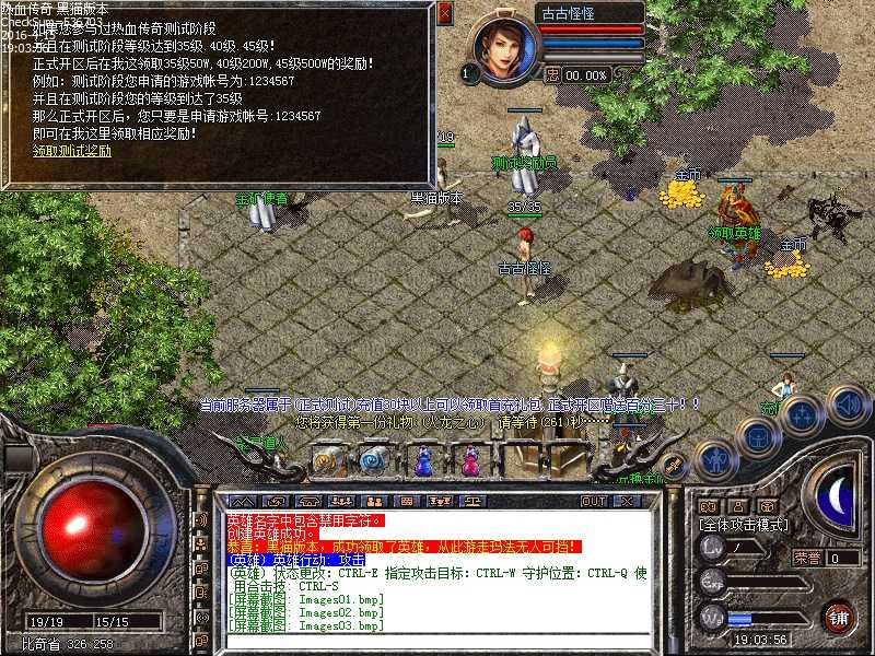 Images04.bmp