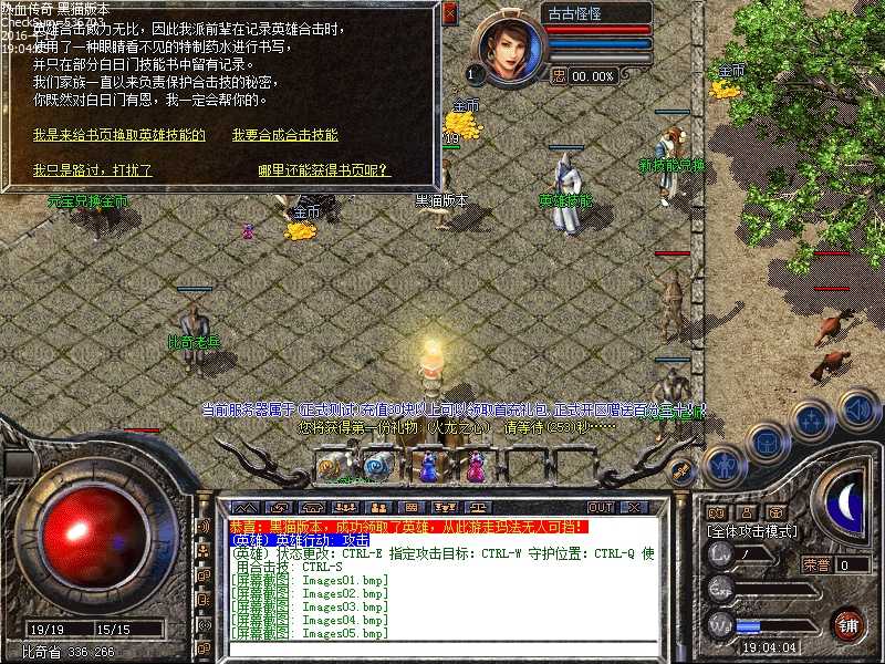 Images06.bmp