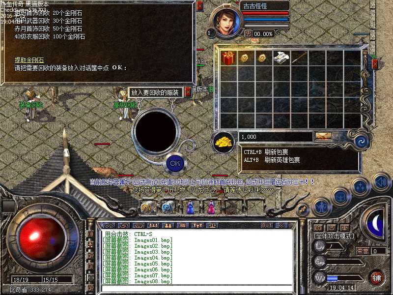 Images09.bmp