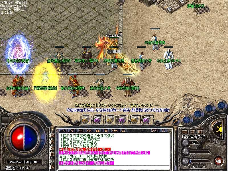Images01.bmp