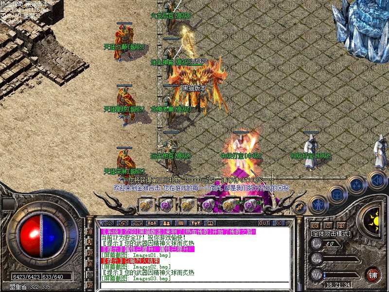 Images04.bmp