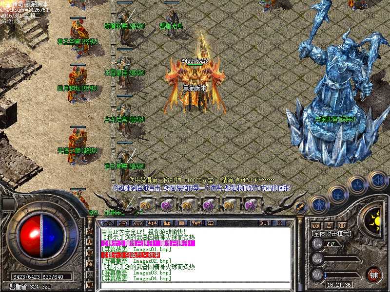 Images05.bmp