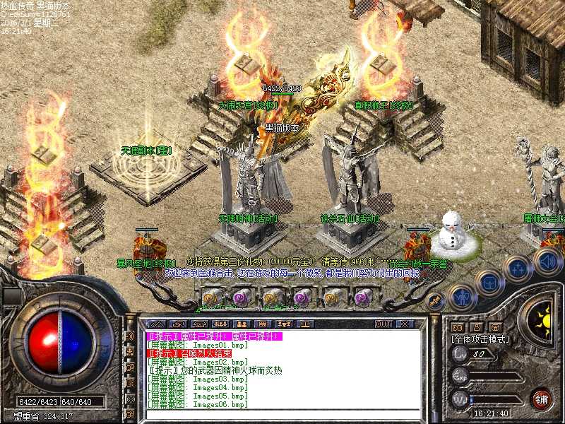 Images07.bmp