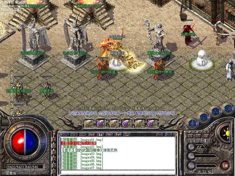 Images08.bmp