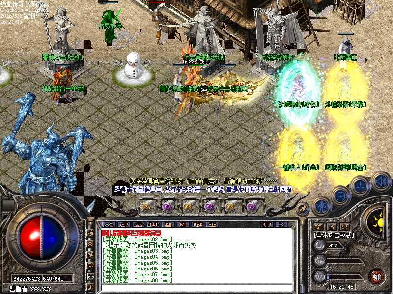 Images09.bmp