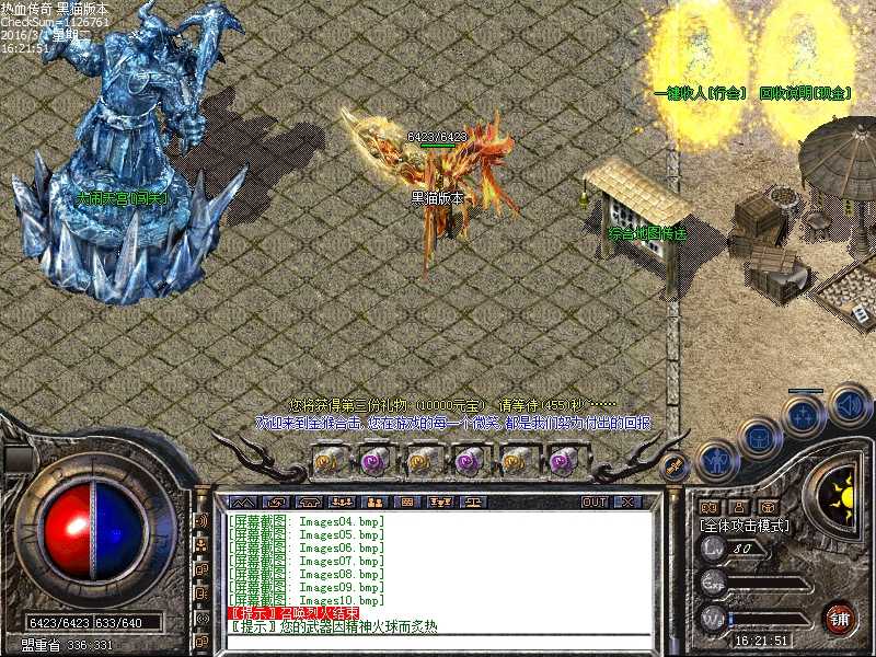 Images11.bmp