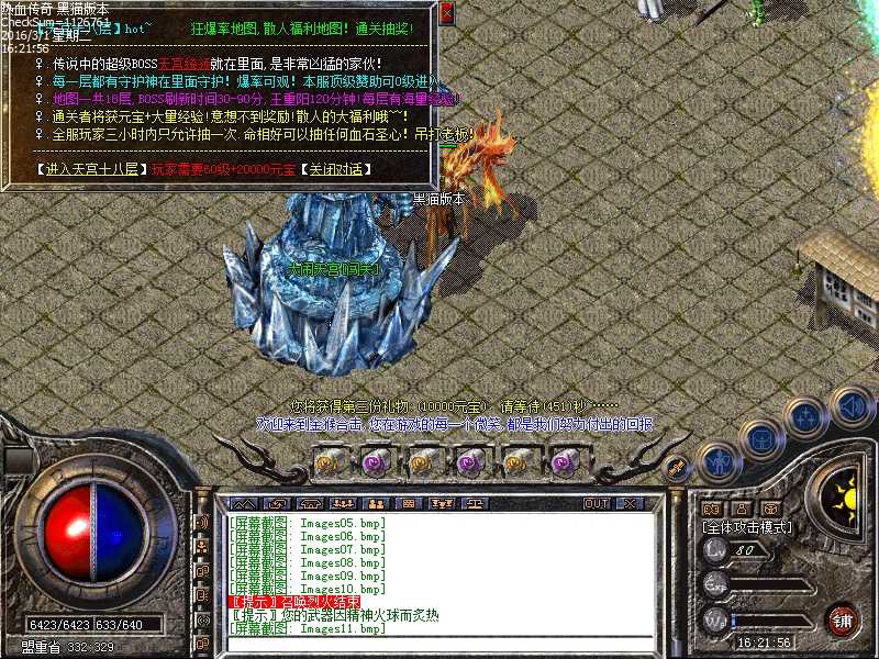 Images12.bmp