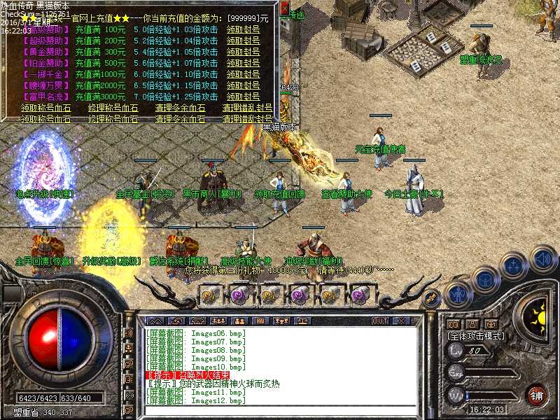 Images13.bmp