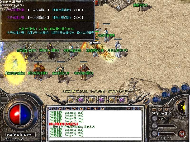 Images14.bmp