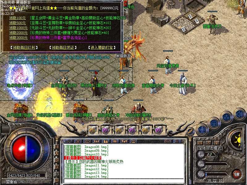 Images15.bmp