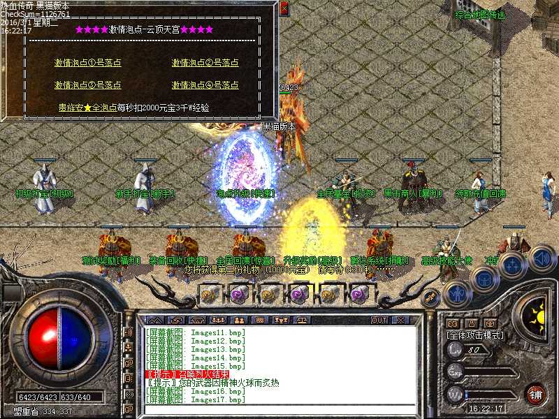 Images18.bmp