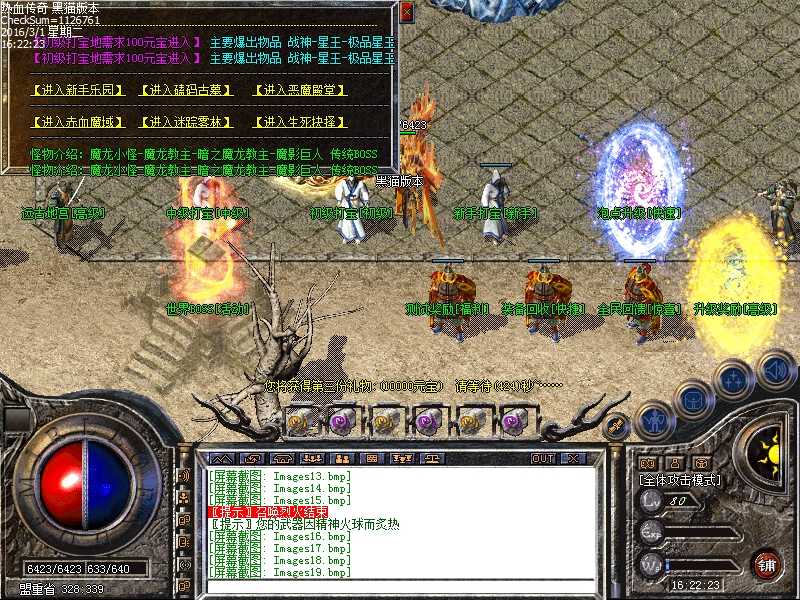 Images20.bmp