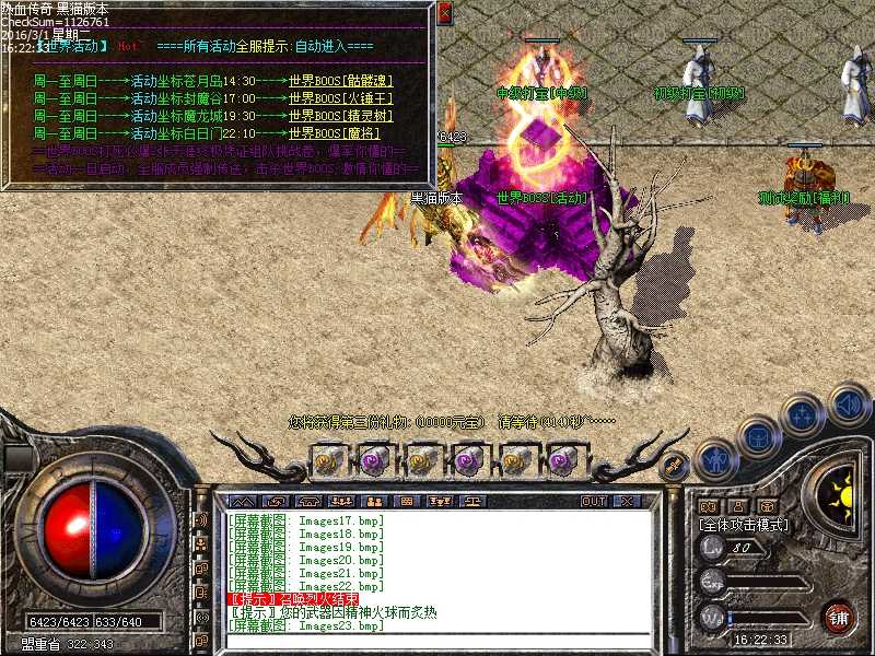 Images24.bmp