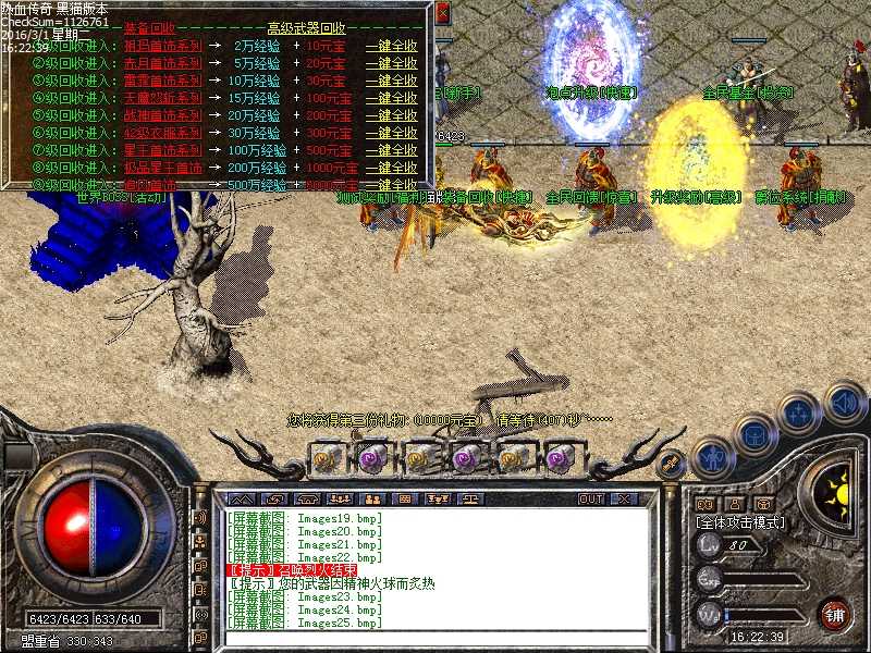 Images26.bmp