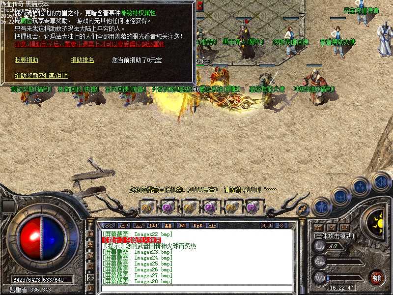 Images29.bmp