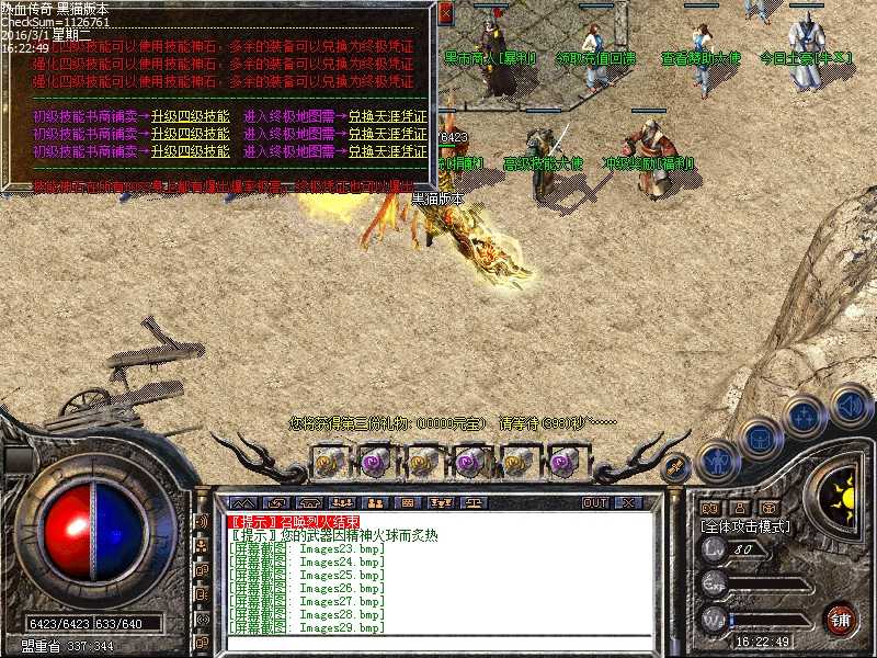 Images30.bmp