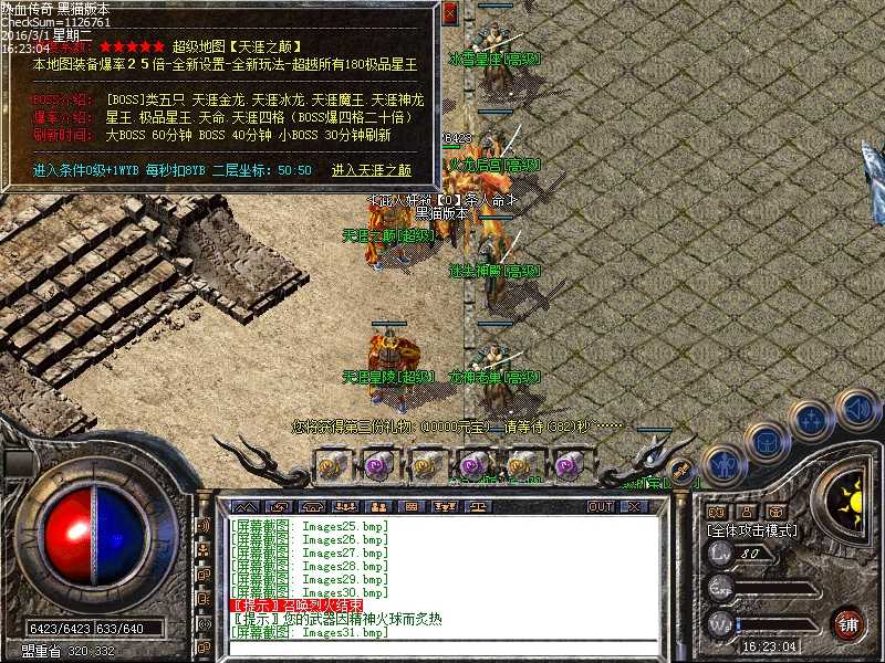 Images32.bmp