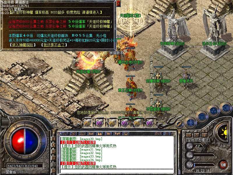 Images35.bmp