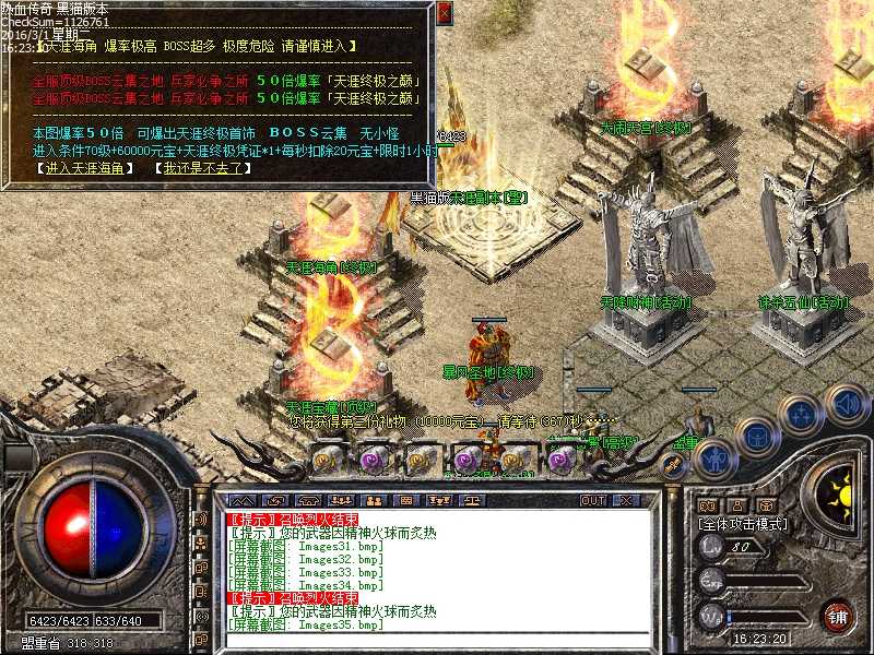 Images36.bmp