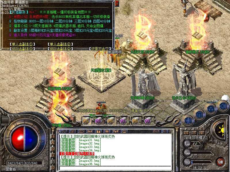 Images37.bmp