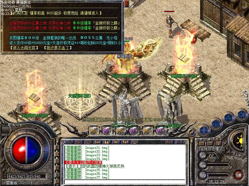 Images38.bmp