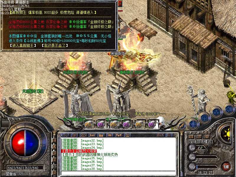 Images39.bmp