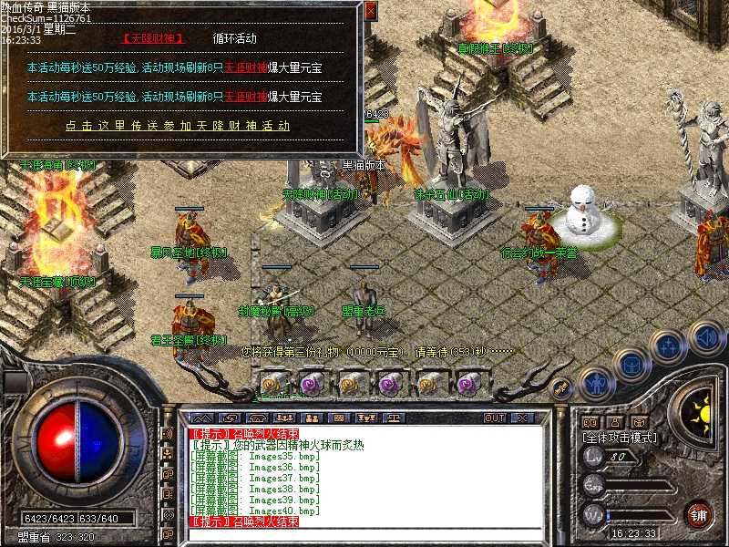 Images41.bmp