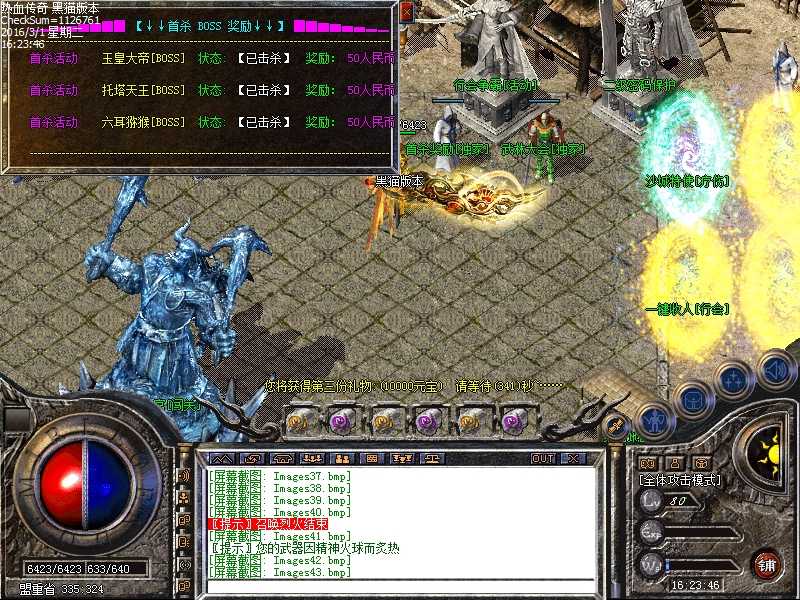 Images44.bmp
