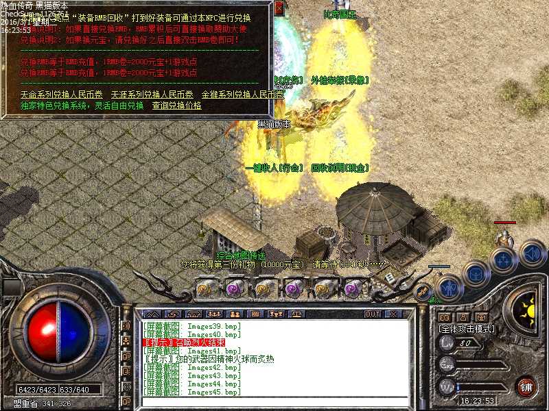 Images46.bmp