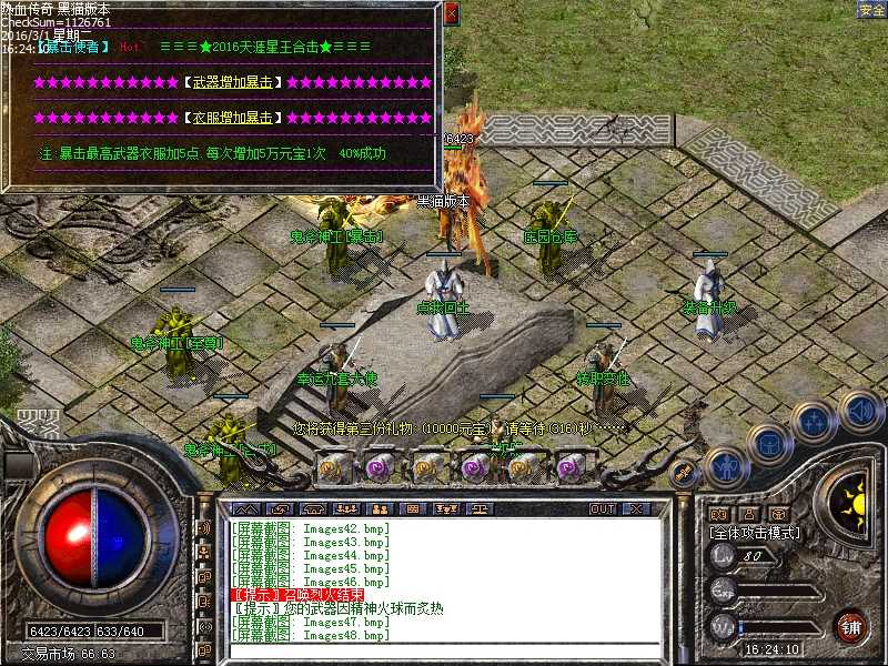Images49.bmp
