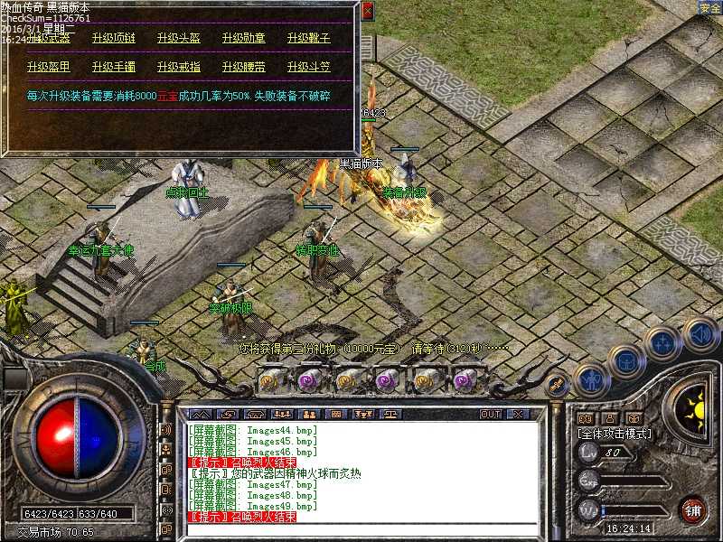 Images50.bmp